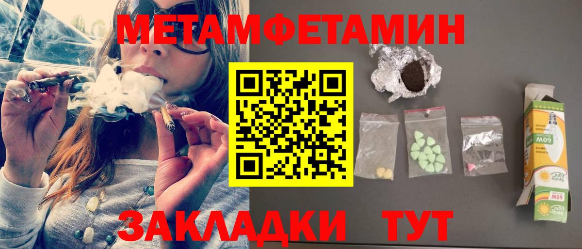 АМФЕТАМИН 98% Берёзовский
