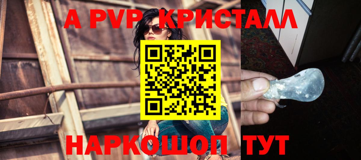 APVP СК КРИС Берёзовский