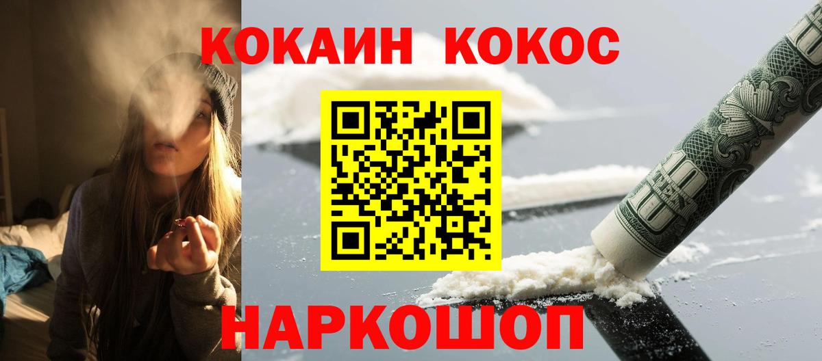 Cocaine VHQ Берёзовский