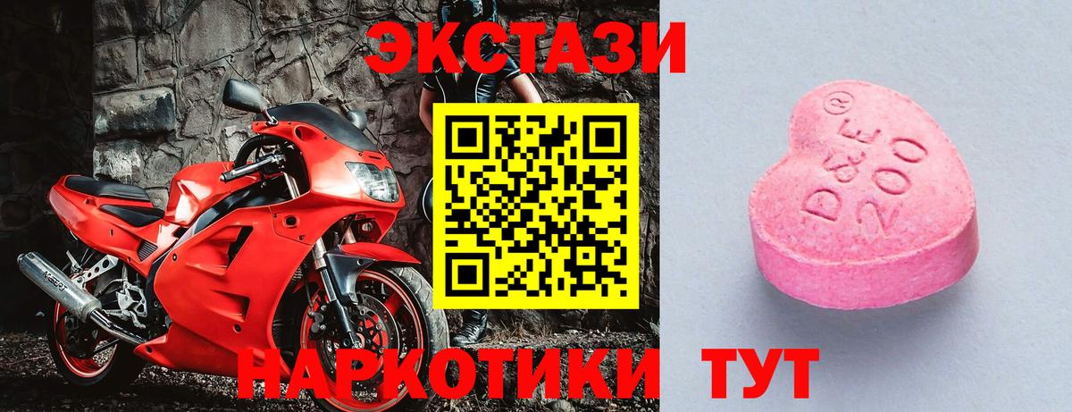 ЭКСТАЗИ Punisher  Вход с VPN  Ecstasy  Берёзовский  Ecstasy louis Vuitton 