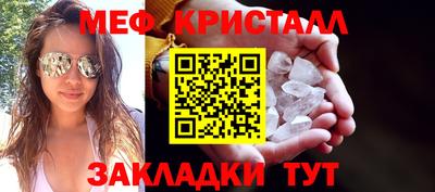 первитин Мариинск