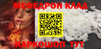 PSILOCYBIN Малгобек