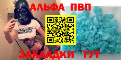 PSILOCYBIN Малгобек