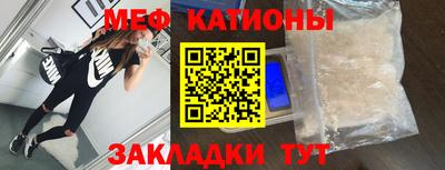 первитин Мариинск