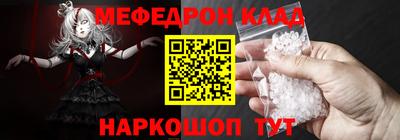 первитин Мариинск