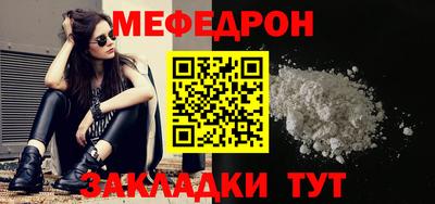 первитин Мариинск