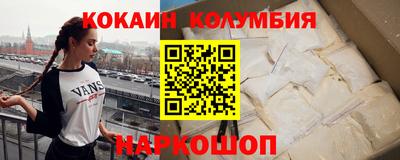 PSILOCYBIN Малгобек