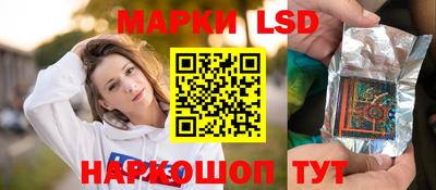 PSILOCYBIN Малгобек