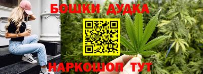 PSILOCYBIN Малгобек