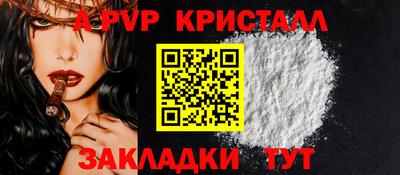 первитин Мариинск