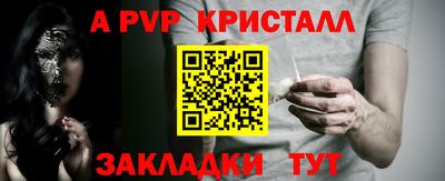 PSILOCYBIN Малгобек