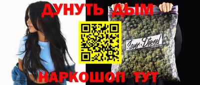 PSILOCYBIN Малгобек