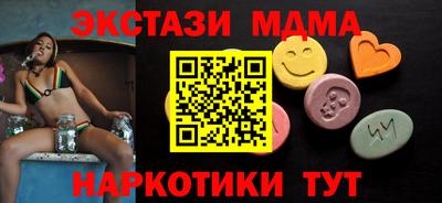 первитин Мариинск