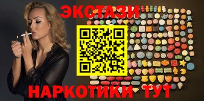 первитин Мариинск
