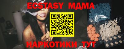 PSILOCYBIN Малгобек