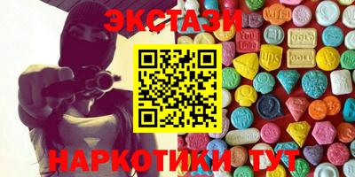 PSILOCYBIN Малгобек