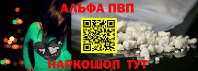 первитин Мариинск