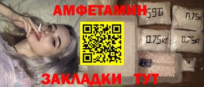 PSILOCYBIN Малгобек