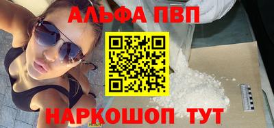 первитин Мариинск