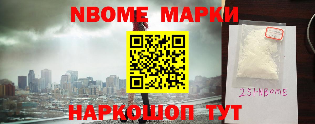 LSD-25 экстази  ЛСД экстази кислота  Вход с VPN  LSD-25 экстази кислота  Берёзовский 