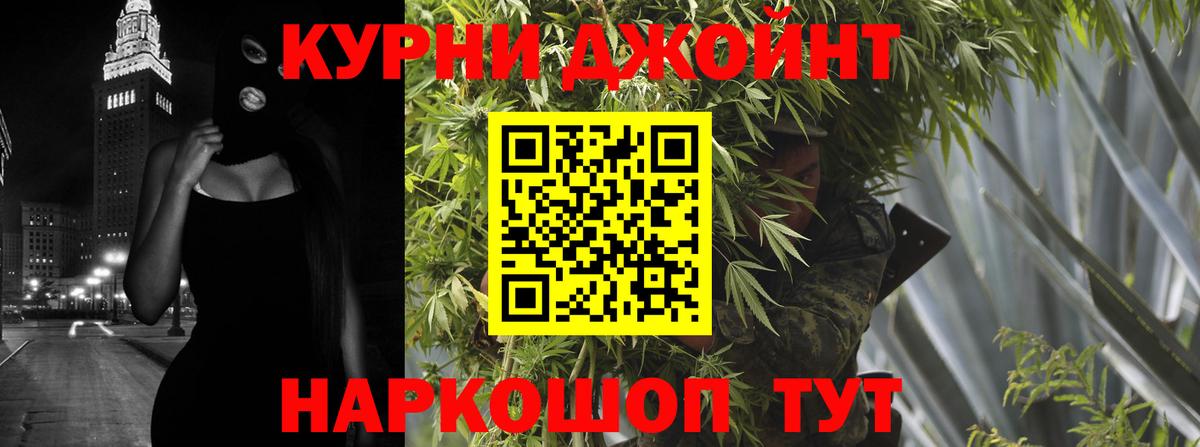 Бошки марихуана Bruce Banner Берёзовский
